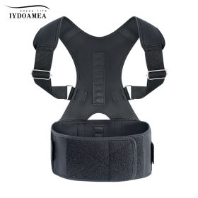 Unisex Back Brace Posture Corrector; Magnetic Lumbar Back Support Belt For Back Pain Relief (Order A Size Up) - M